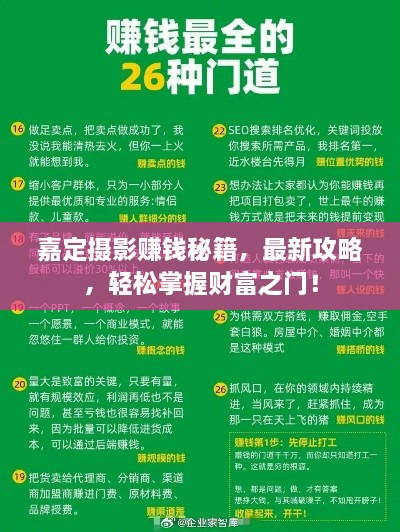 2025年2月 第200頁