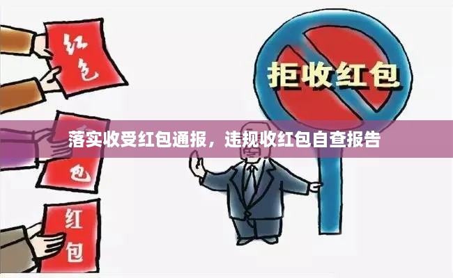 后會(huì)難期