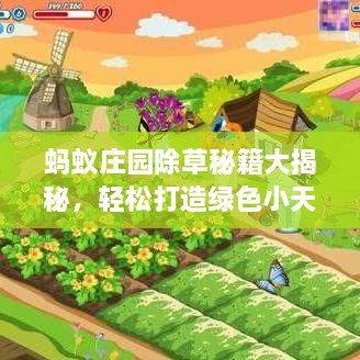 將陋就簡(jiǎn)