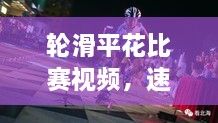 第24頁