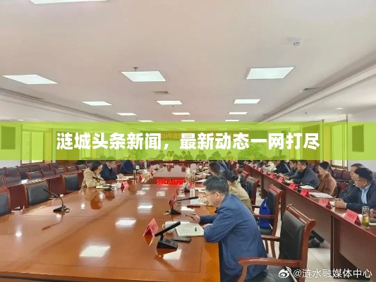 鞭駑策蹇